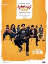 Sarangapani Jathakam